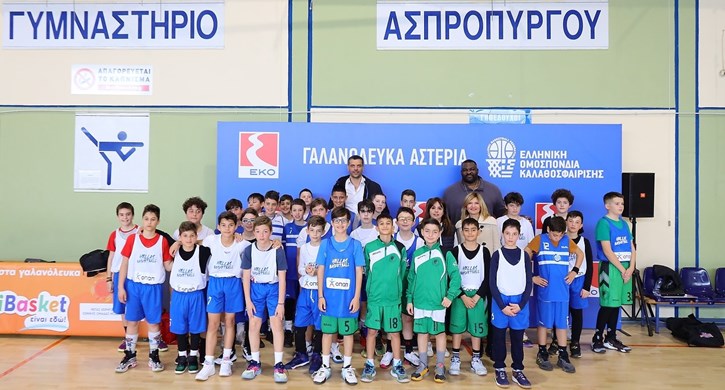 Οι μικροί αθλητές του Jamboree MiniBasket στον Ασπρόπυργο μαζί με τους Σοφοκλή Σχορτσιανίτη, Κώστα Τσαρτσαρή, τη Διευθύντρια Marketing Εγχώριας Εμπορίας – ΕΚΟ, Χριστίνα Μηλιαράκη και τη Διευθύντρια Εταιρικής Ευθύνης του Ομίλου HELLENiQ ENERGY, Γεωργία Λασανιάνου,.